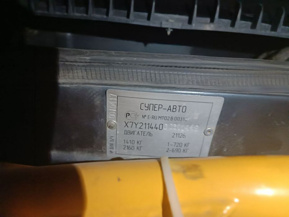 Лада 2114 мокрий асфалт