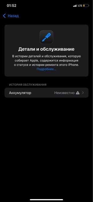 айфон хр,xr 64гб