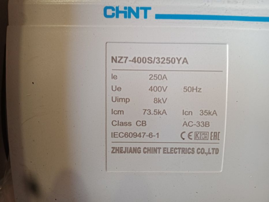 Продам АВР новы 250А