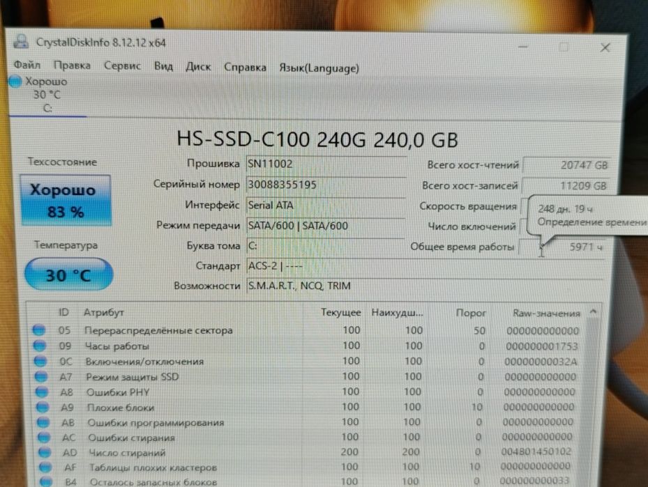 Полный комплект. Компьютер.
