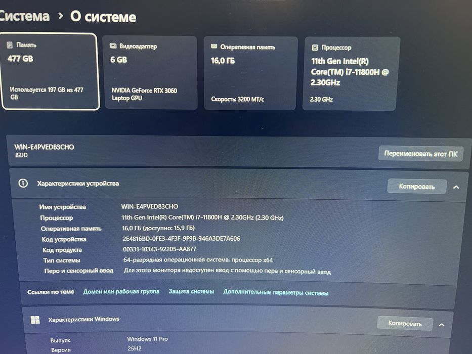 Lenovo legion 5 pro
