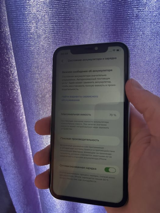 Iphone 11 64 ГБ.