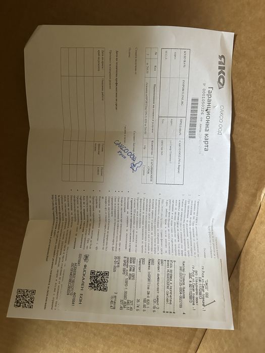 Фитнес уреди перфектни