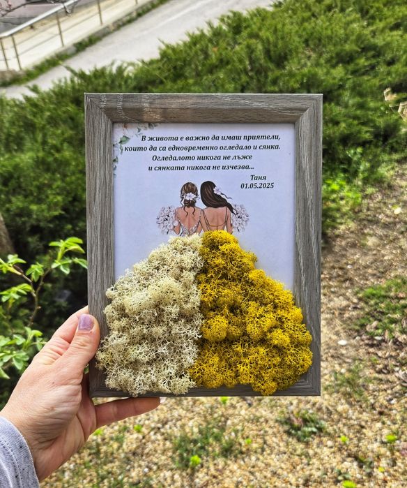 Картини за всеки повод декорирани със скандинавски мъх