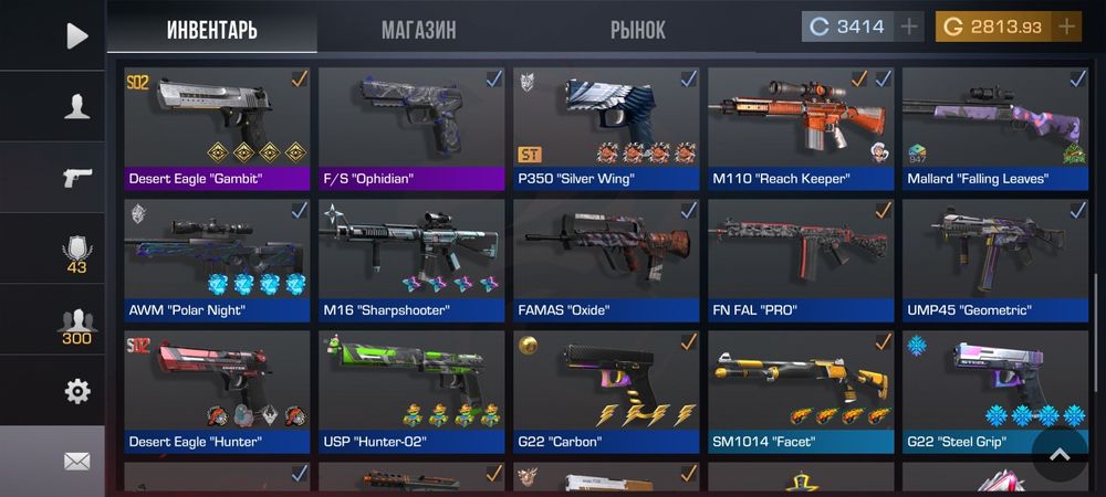 Standoff 2!Срочно!Srochno!