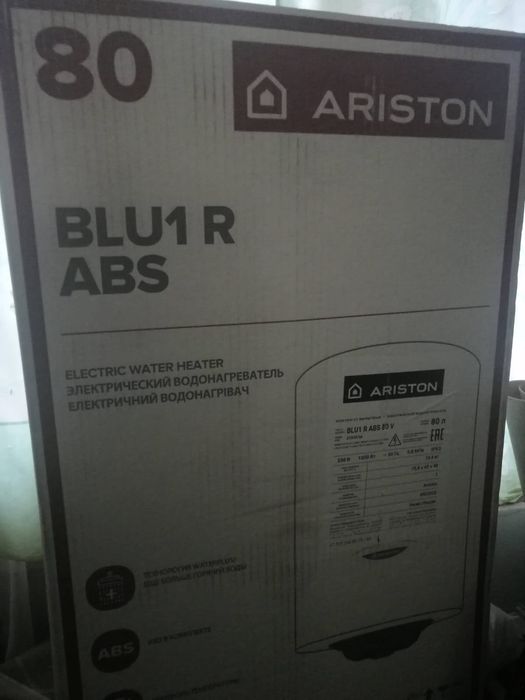 Продам водонагреватель ARISTON 80 литров