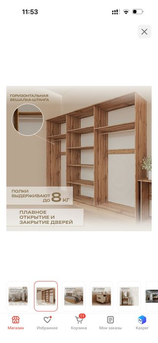 Продам шкаф новый, большой