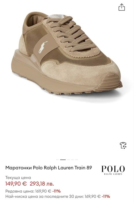 Дамски маратонки  Polo Ralph Lauren Train 89