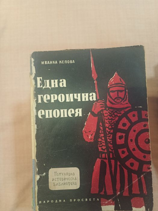 Стари книги за четене