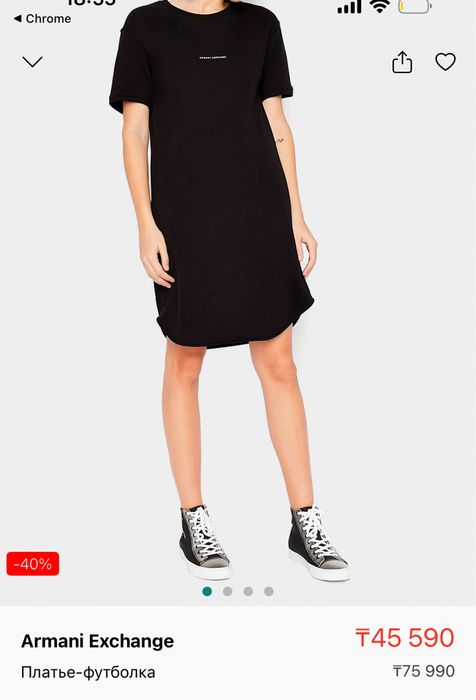 Платье Armani Exchange