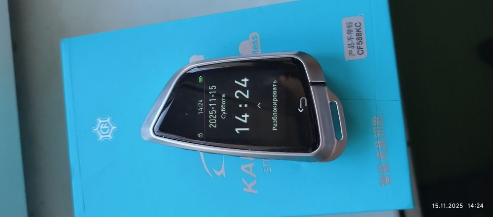 Продаю сенсорные смарт ключи