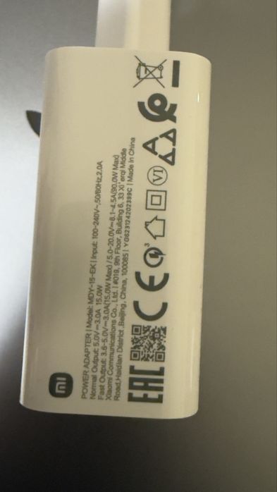 Incarcator Xiaomi 90w