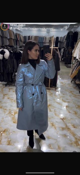 Стёганка новая зимняя