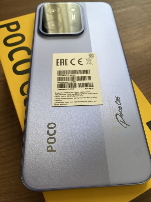 Poco C85 8/256gb новый!