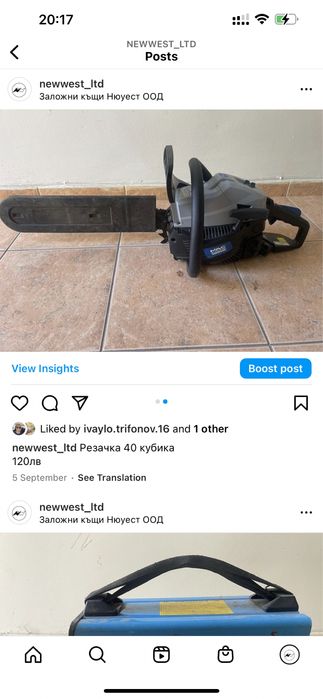 Джанти с гуми 20 цола