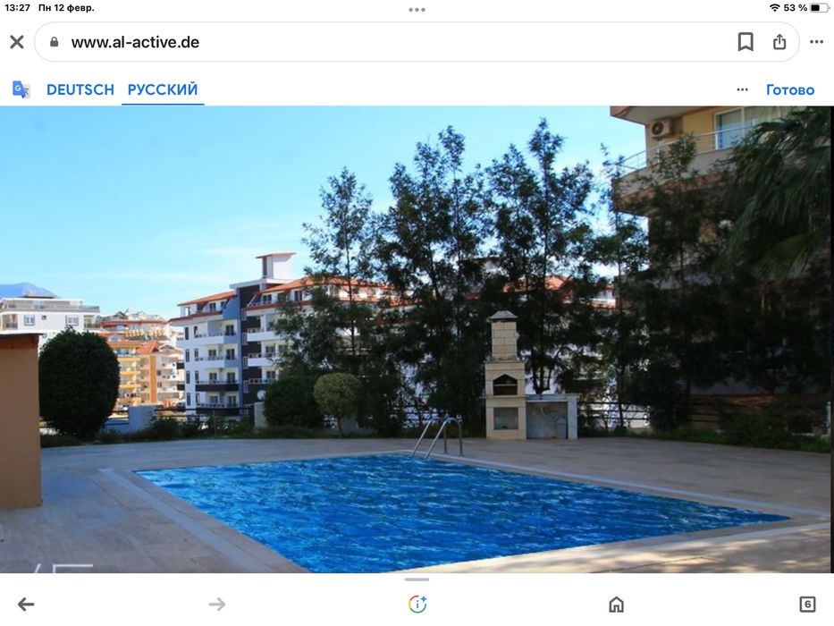 Продам квартиру в Алании