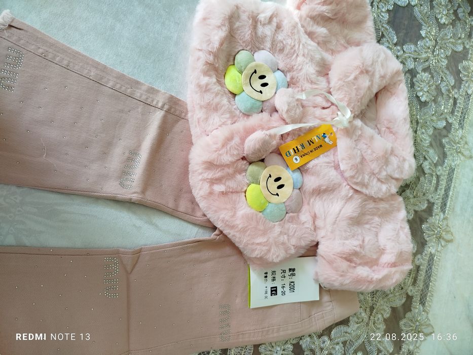 Детская одежда новая, с биркой