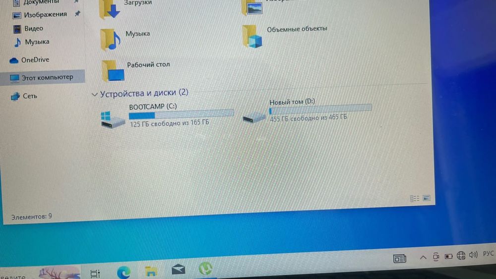 Ноутбук Apple MacBook Pro 13, макбук