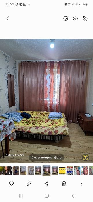 Продажа комнаты в общаге!!!