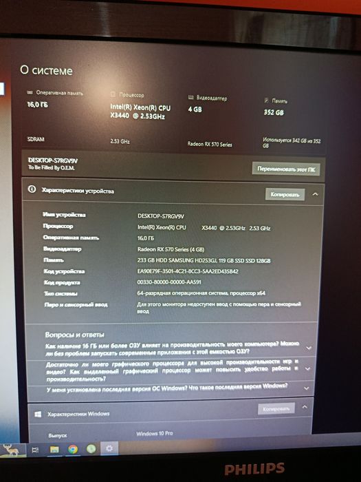 Продам компьютер.