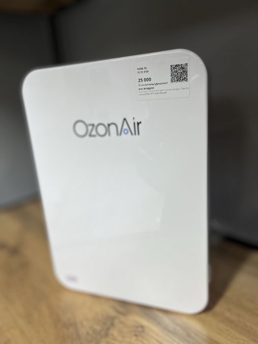 озонатор  OzonAir
