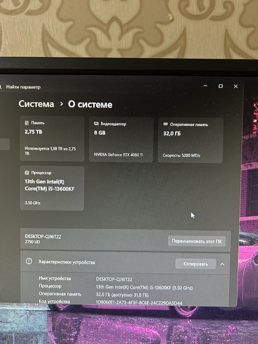 Игровой комп, RTX4060TI, i5-13600KF