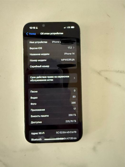 Iphone 14 256gb Обмен