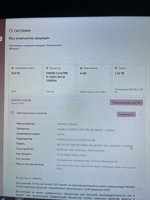 Продам системник для игр
