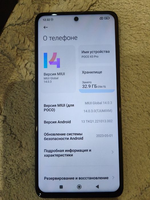 Продам Poco x3 pro 8/256гб 2021