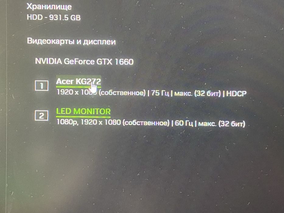 Продам видеокарту GTX1660 GIGABYTE