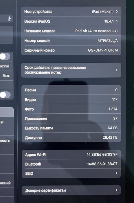 Apple iPad Air 4, 64gb