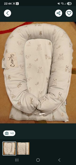 Cotton Hug  Бебешко Гнездо 100% Памучна дишаща материя