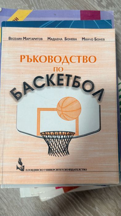 Учебници и учебни помагала – БЕЗПЛАТНО