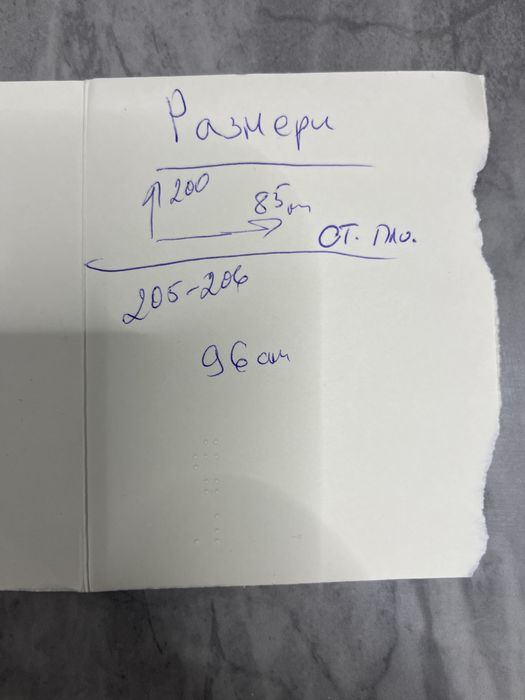 Интериорни Врати
