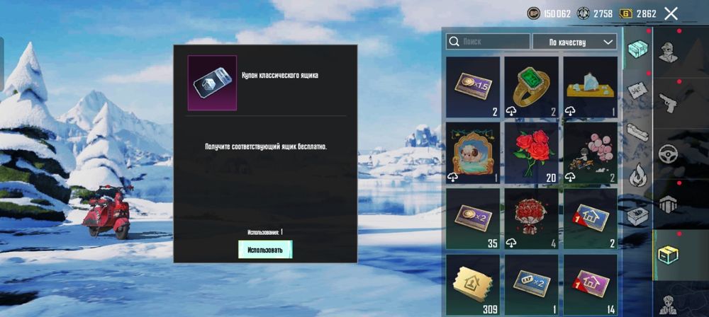 PUBG  продам аккаунт