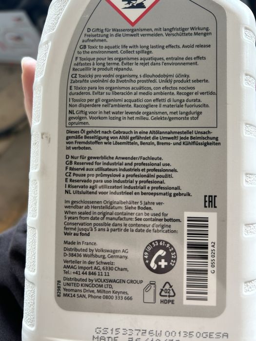 Оригинално масло за автоматик скоростна кутия VW ATF G 055 025 A2 - 1L