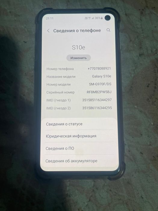 Samsung Galaxy S10e 128GB
