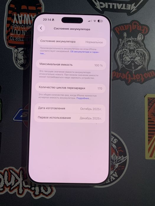Iphone 17 pro max, akb - 100%, Коробка и документы на месте