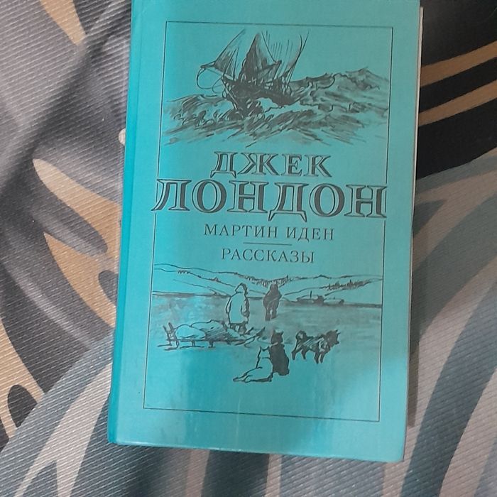 Книги бу разных жанров