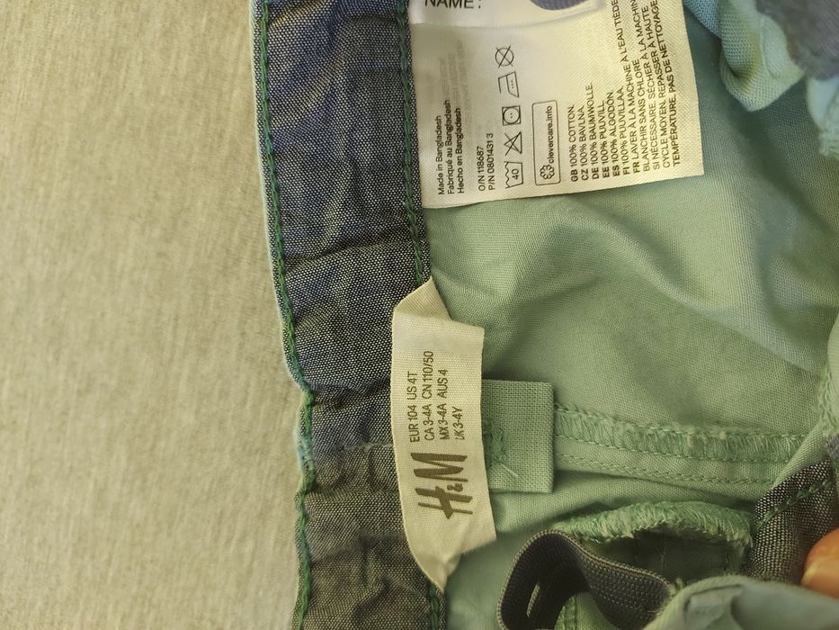 Панталони момче boboli