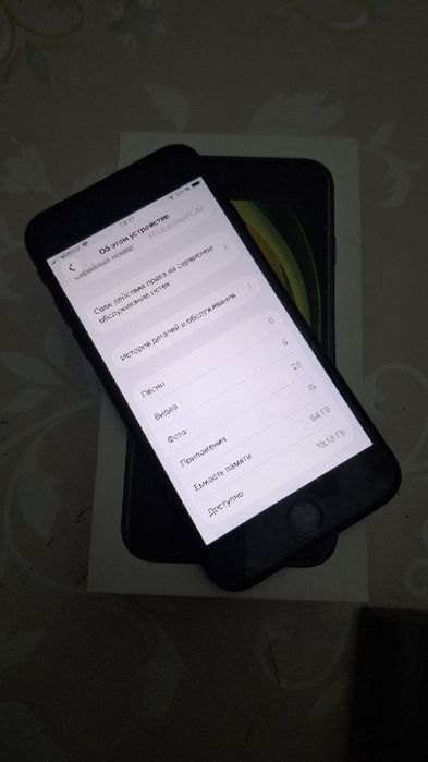 Iphone SE 2020 .