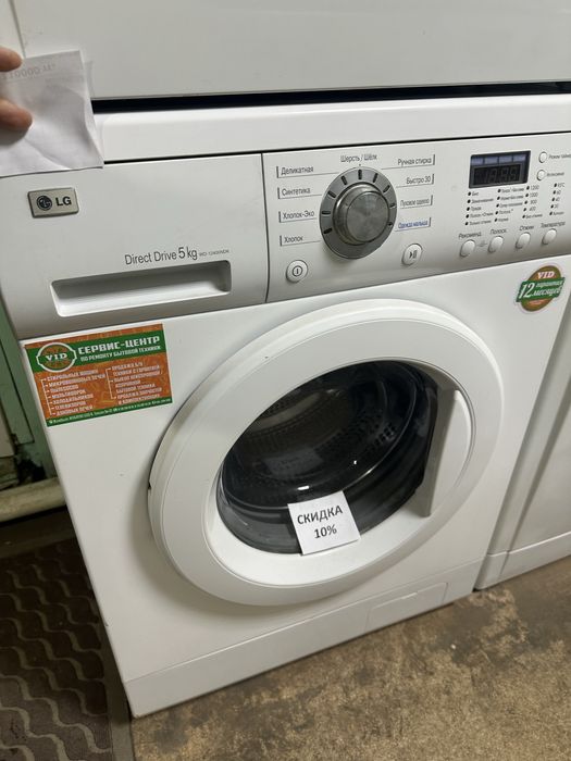 Стиральные машинки, Гарантия 12 месяцев