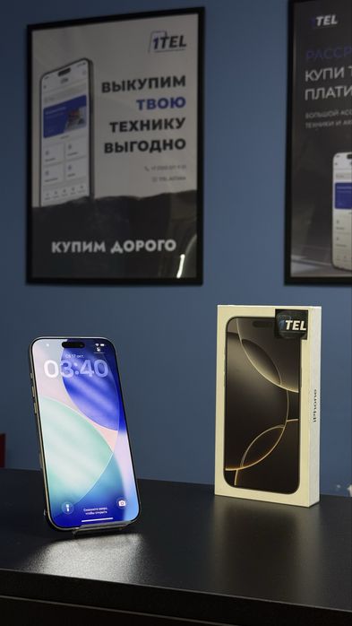 Продам Iphone 16 Pro Max