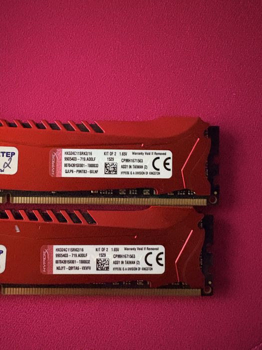 Оперативная память DDR3