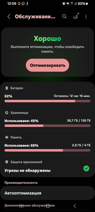 Самсунг галакси а04е б.у