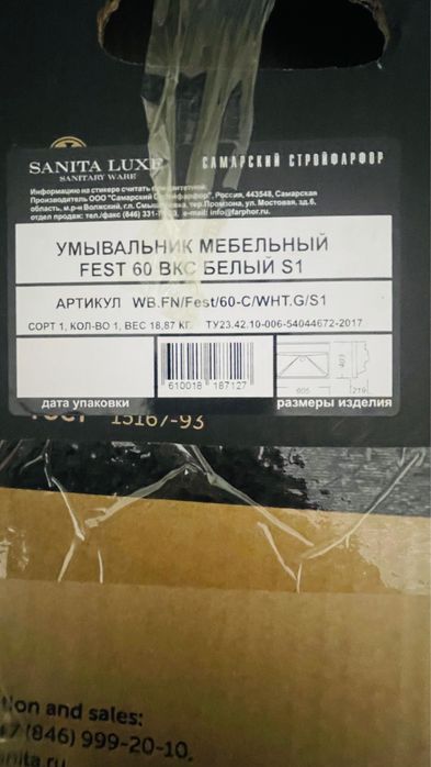 Умывальник для ванной комнаты