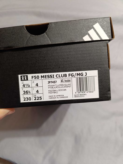 Бутонки за футбол