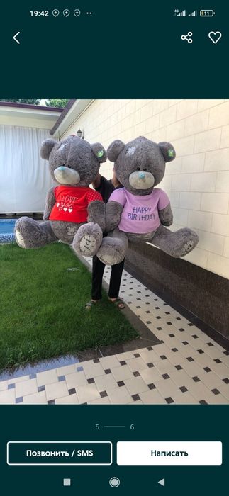 Тедди Teddi ayiqchalar Stich lillo (Magazin) 30 sm. 3metrgacha