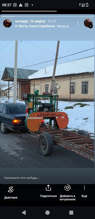 Передвижная пилорама
