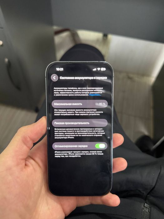 Iphone 14 pro 128 gb 80% очилмаган